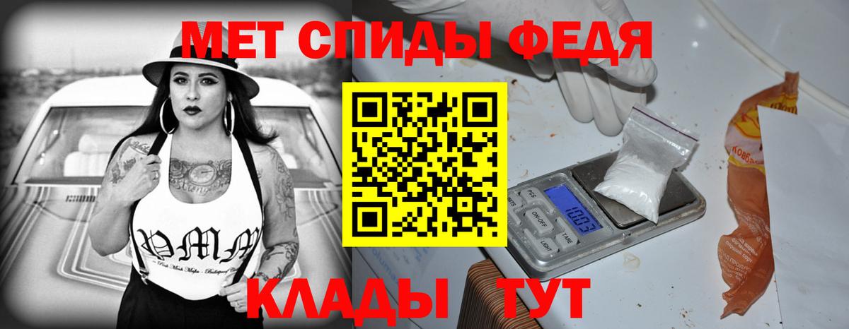 Амфетамин  АМФ 97%  Вход с VPN  блэк спрут маркетплейс  Советский 