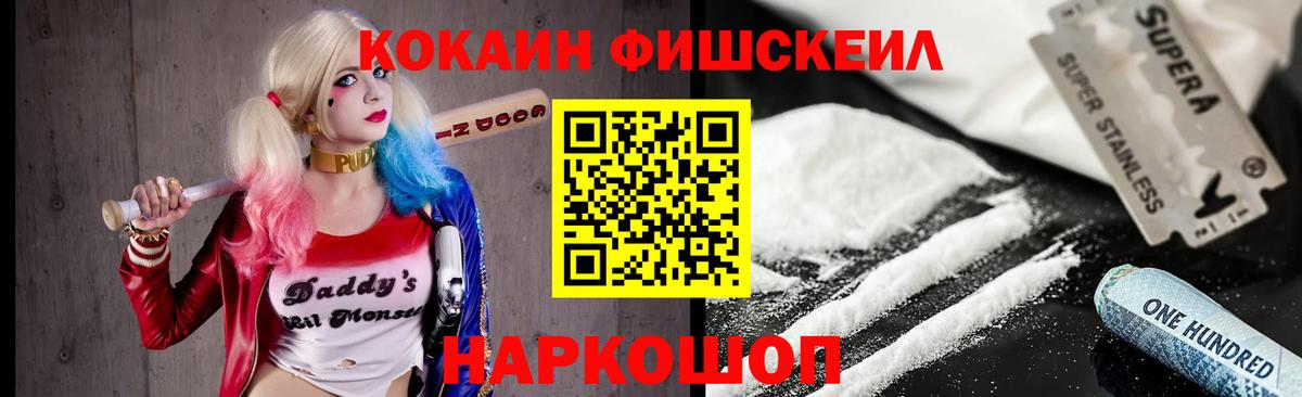 COCAIN Боливия  Кокаин Columbia  Кокаин  Вход с VPN  Советский 