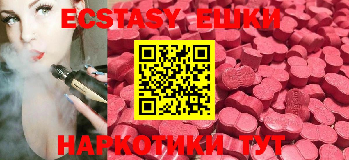 COCAIN  МАРИХУАНА  ГАШ  Кокаин  Советский  МЕФ кристаллы  ГАШИШ  Каннабис  Вход с VPN  МЕФ  Метамфетамин 