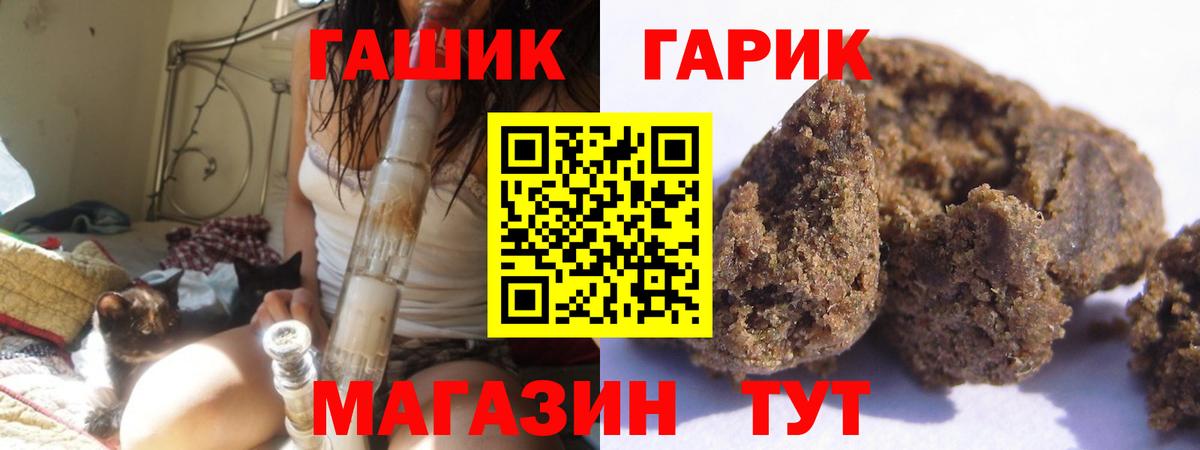 Гашиш Premium Советский