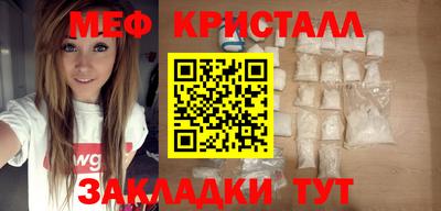 прущая мука Наро-Фоминск