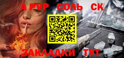 spice Новокубанск