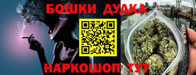 каннабис Нальчик