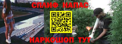 spice Новокубанск