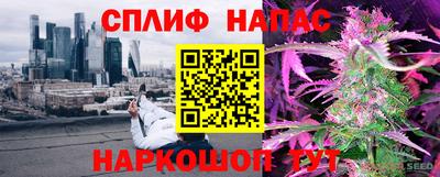 каннабис Нальчик