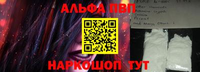 spice Новокубанск