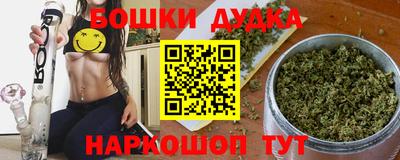 прущая мука Наро-Фоминск