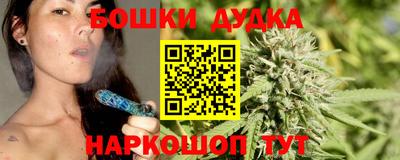 каннабис Нальчик