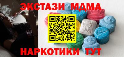 прущая мука Наро-Фоминск