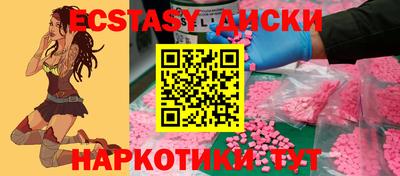 ПСИЛОЦИБИНОВЫЕ ГРИБЫ Нарткала