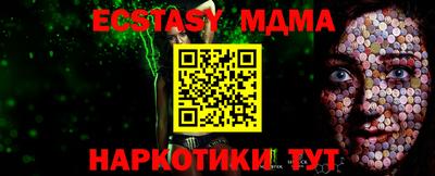 прущая мука Наро-Фоминск