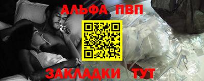 прущая мука Наро-Фоминск