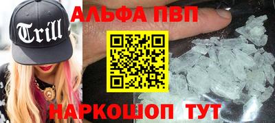 прущая мука Наро-Фоминск