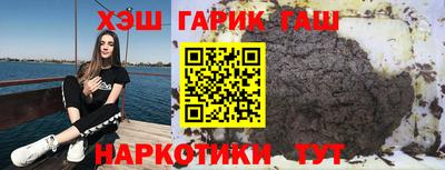 прущая мука Наро-Фоминск