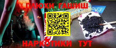 прущая мука Наро-Фоминск