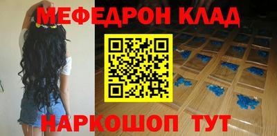 прущая мука Наро-Фоминск