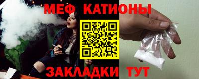 прущие крисы Новодвинск