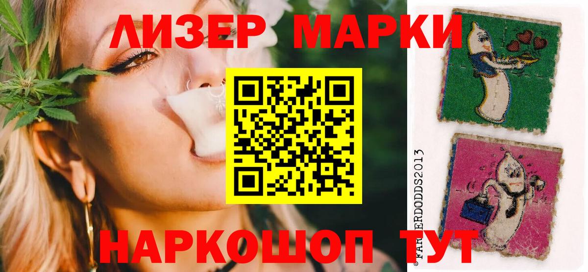 Лсд 25 экстази ecstasy  Лсд 25 экстази ecstasy  omg онион  Вход с VPN  Советский 